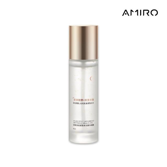 【AMIRO】BEAUTY 雙效淡紋緊緻水光精華凝露 80ml(舒緩 保濕 淡紋 緊緻 提亮 保養 美白 護膚)