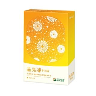 【YM BIOMED 陽明生醫】晶亮凍Plus x1盒(14包/盒 葉黃素 玉米黃素 藻油DHA 維生素A 紅藻蝦紅素 益生菌)