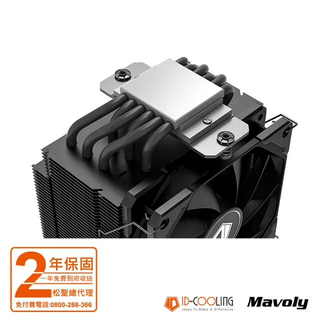 【ID-COOLING】SE-226XT BLACK 六導管 散熱器(12*12 FAN 風扇 散熱器/兩年保固)