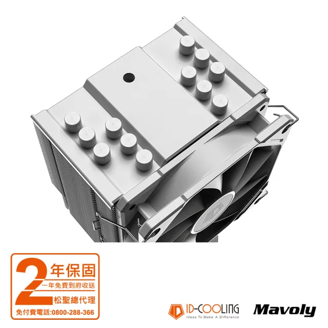 【ID-COOLING】SE-226XT WHITE 六導管 散熱器(12*12 FAN 風扇 散熱器)