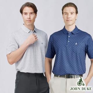 【JOHN DUKE 約翰公爵】38女王節首選 機能吸濕排汗印花涼爽短袖POLO衫(多款任選)