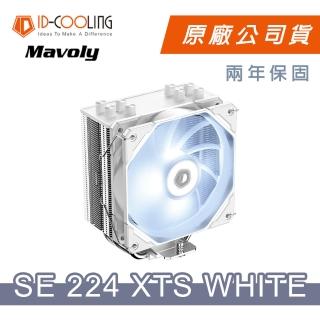【ID-COOLING】SE-224XTS WHITE 四導管 散熱器(12*12 FAN 風扇 散熱器/兩年保固)