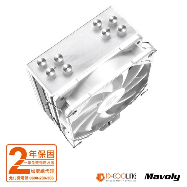 【ID-COOLING】SE-224XTS  WHITE 四導管 散熱器(12*12 FAN 風扇 散熱器/兩年保固)