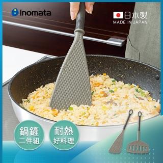 【日本inomata】日本製耐熱鍋鏟二件組-炒飯鏟+煎魚鏟(料理鏟/懸掛式鍋鏟/玉子燒鍋鏟)