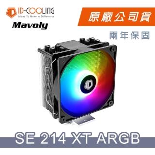【ID-COOLING】SE-214XT ARGB 四導管 散熱器風扇 12*12 FAN(散熱器/散熱器風扇/兩年保固)