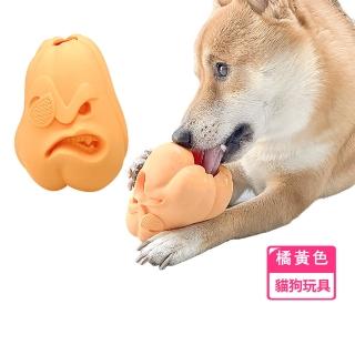 【南瓜海盜】食品級矽膠耐咬寵物漏食球(磨牙 幼犬 舔食墊 慢食碗 訓練球 玩具球 狗狗 水盆 禮物)