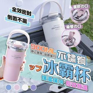 【GER 泰】900ml不鏽鋼手提雙飲大容量咖啡隨行杯(保溫杯 隨行杯 咖啡杯 寶冰保冷 手提杯)