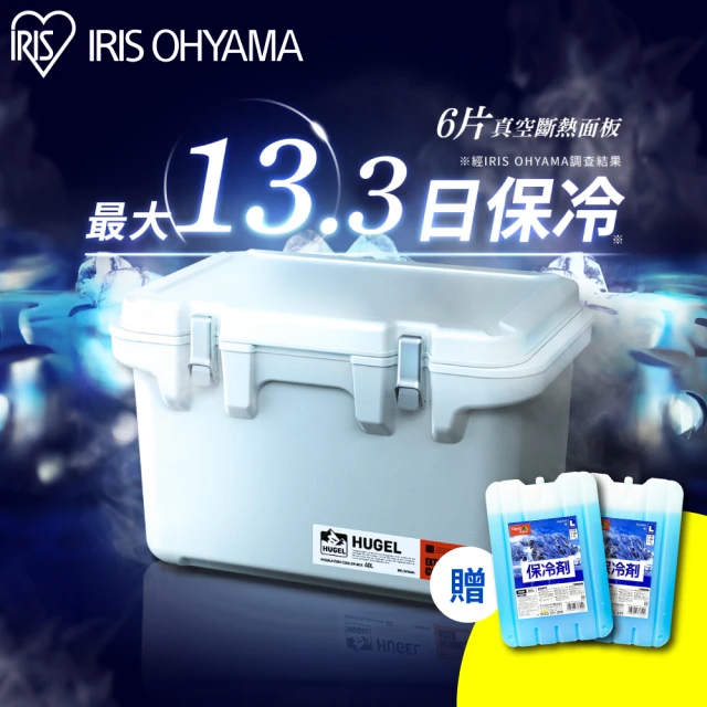 IGLOO PARTY 系列 20QT 派對冰桶 49453