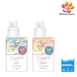 【日本FaFa】日本熊寶貝 夢幻系列抗菌洗衣柔軟精400/450ml(嬰兒手洗精/無漂白劑/無著色螢光劑)