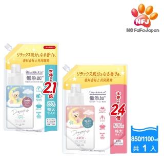 【日本FaFa】日本熊寶貝 夢幻系列抗菌洗衣柔軟精補充包850/1100ml(嬰兒手洗精/無漂白劑/無著色螢光劑)