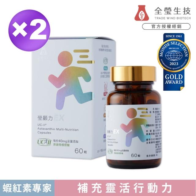 【TWBIO 全瑩生技】買一送一 瑩顧力EX 紅藻萃取物複方膠囊 60粒/盒(UCII、蝦紅素、葡萄糖胺、檸檬酸鈣)