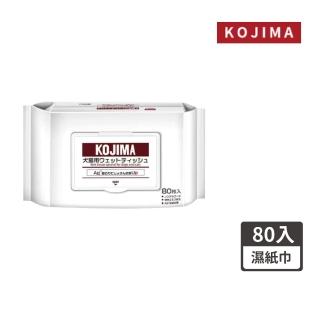 【KOJIMA】寵物銀離子濕紙巾(寵物銀離子濕紙巾 犬貓濕紙巾 寵物溫和濕巾 寵物專用 寵物用品 消毒除臭)