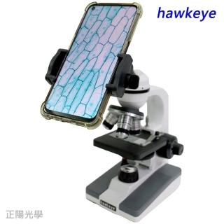 【hawkeye】全新單眼學生型 40-1500倍 生物顯微鏡 複式顯微鏡(隨機附贈好禮+高階手機支架)