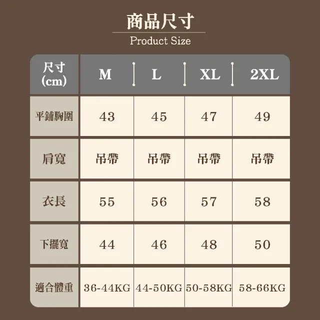 【NVDO 買一送一】緞面冰絲涼感網紗V領背心-多色可選(M-2XL/冰絲背心/F140)