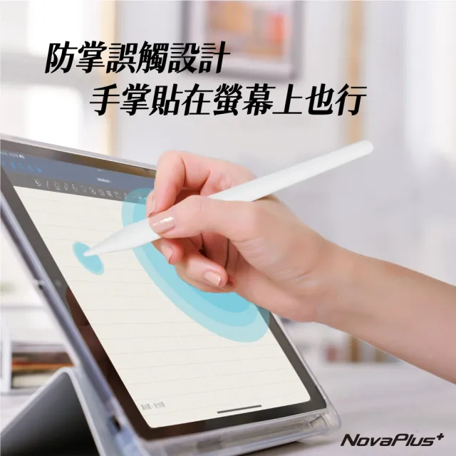 【NovaPlus】Pencil A5 防誤觸長續航手寫筆(入門款手寫筆首選)