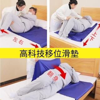 (加恩輔具)高科技移位滑布(專業多功能移位滑布墊 翻身起身墊 老人移位腰帶 長期臥床病人移位輔具)