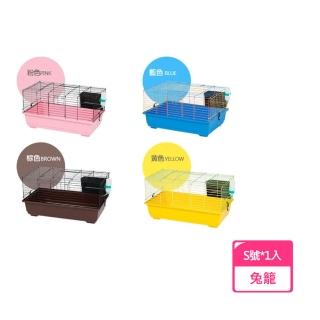 【Petsfun】寵物舒適兔籠S號(兔子、小動物、寵物籠)