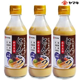 【YAMAKI】雅媽吉豚骨拉麵高湯290ml*3入超值組(拉麵 烏龍麵湯底 11倍濃縮 日本製)