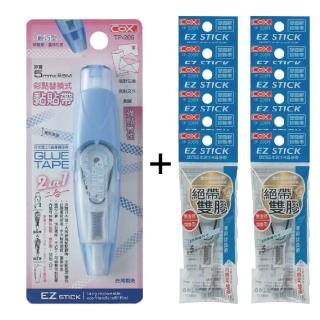 【COX 三燕】彩貼 替換式 黏貼帶 5mm*5M 正帶1支+內帶12個 / 組 TP-205+TP-205R
