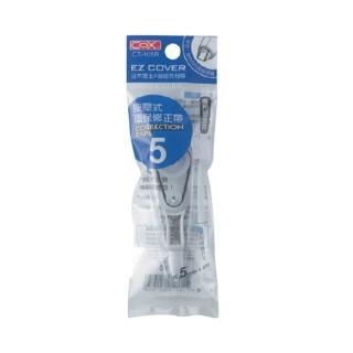 【COX 三燕】按壓式 環保 莫藍迪色系 替換帶 5mm*6M 12個/盒 CT-105R