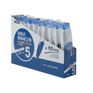 【COX 三燕】按壓式 環保6米 修正帶 量販盒 10支/盒 CT-105ES