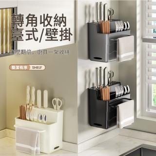 【MUAN】多功能刀具置物架 免釘免鑽廚房收納架 刀具架 餐具瀝水架(壁掛/檯面)