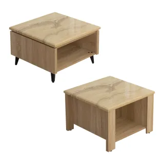 【IDEA】暖色大理石開放式收納茶几/和室桌/方桌/客廳桌(2款任選)