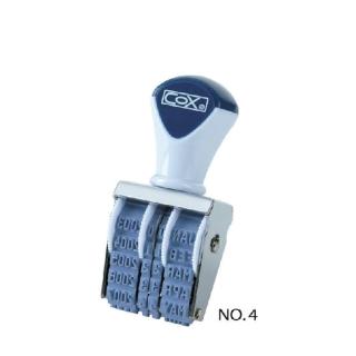 【COX 三燕】4號字 英文 日付印 字高3.9mm /個 NO.4