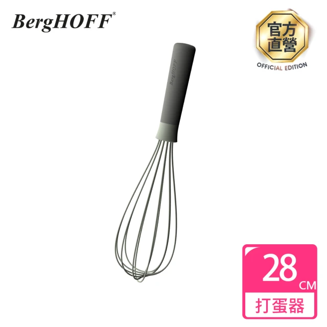 BergHOFF 貝高福 Balance打蛋器(Y-BHBL-WS)