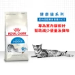 【ROYAL 法國皇家】室內成貓專用飼料 IN27 4KG(貓乾糧 貓飼料 降低便臭 化毛 熱量管理)