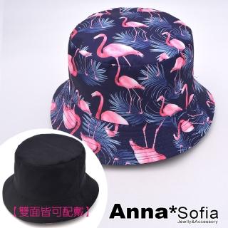 【AnnaSofia】遮陽防曬漁夫帽盆帽-長腳粉鶴雙面戴(深藍底系)