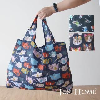 【Just Home】環保超大可折疊收納防潑水購物袋/環保袋/58x42cm(買2送1)