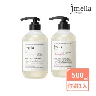 【JMELLA】韓國Jmella香氛洗髮精500ml(NO.1花園舞會/NO.5星耀玫瑰)