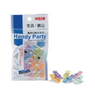 【COX 三燕】DIY 工藝 文書夾 12包/組 HD-010