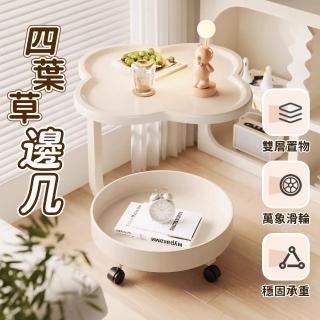 【大城小居】家用沙發邊幾 可移動 雙層置物桌(小戶型茶几/陽臺桌子/床頭櫃/邊幾)