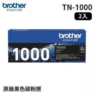 【brother】2入組★TN-1000 原廠黑色碳粉匣(超值優惠組)