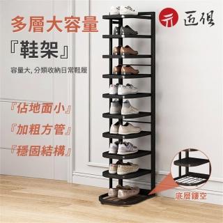 【匠俱】不鏽鋼鞋櫃(不銹鋼窄鞋架 鐵藝鞋櫃 省空間置物架 簡易鞋架 鞋子收納架)