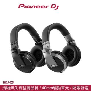 【Pioneer DJ】HDJ-X5 入門款耳罩式DJ監聽耳機(承襲旗艦款的精隨)