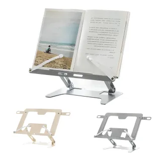 【MUAN】可伸降支撐桌面閱讀架 看書架 平板架 閱讀書架