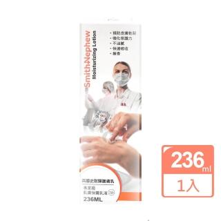 【史耐輝】賽庫拉保濕乳液X1入 英國史耐輝護膚乳 身體乳(236ml/入-乾燥乾裂適用)