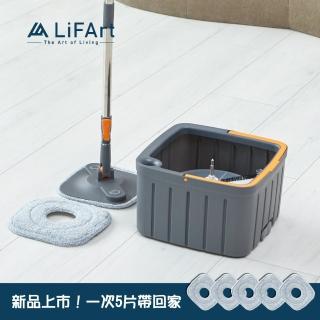 【LiFArt】淨汙水分離式省水拖把組(1桶1拖5布/旋轉拖把)