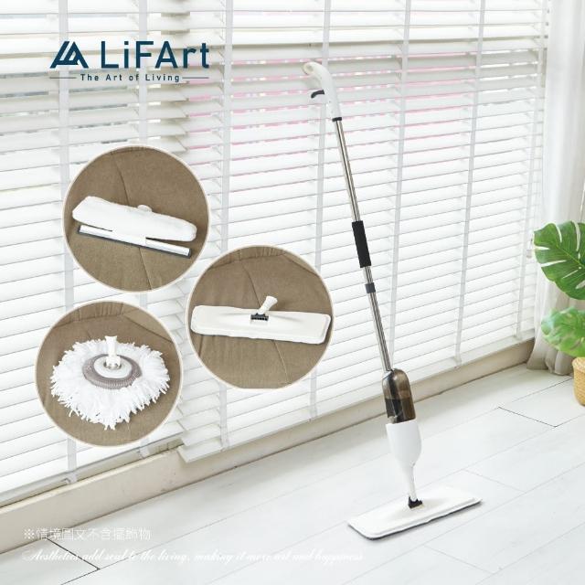 【LiFArt】乾濕兩用噴霧拖把3件組(噴水拖把/地板清潔/免水桶/免彎腰)