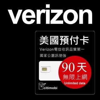 【citimobi】美國verizon電信 - 90天無限上網預付卡(全美收訊最強)