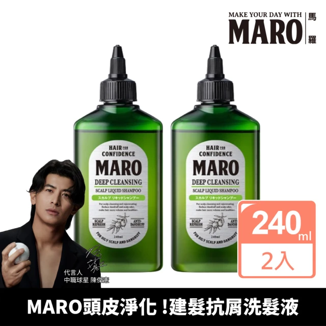 MARO 頭皮淨化! 健髮抗屑洗髮液240ml2入