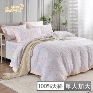【Betrise】C量能系列 100%奧地利天絲光淬石墨烯三件式兩用被床包組-盛夏花園(單人加大) 涼被/冷氣毯