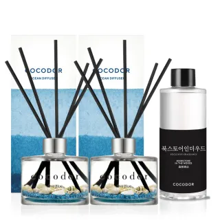 【cocodor】夏季海洋2+1超值組(擴香瓶200mlx2+補充瓶200ml/多款任選/官方直營)