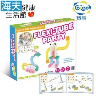 【Gigo 智高】海夫 歡樂彎管派對組 7款可愛模型(7463)