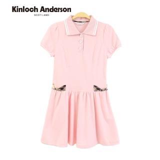 【Kinloch Anderson】開襟立領運動風短袖洋裝連身裙 金安德森女裝(KA0685708)