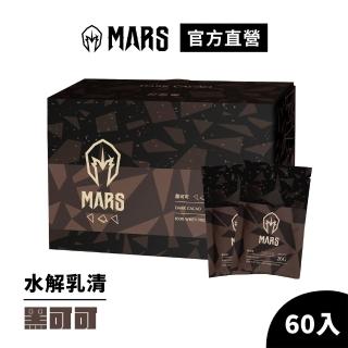 【MARS 戰神】水解乳清蛋白(黑可可/60入)