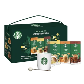 【STARBUCKS 星巴克】星巴克特選系列-經典風味團聚禮盒(焦糖x1+香草x1+摩卡x1+星巴克馬克杯x1+咖啡匙)